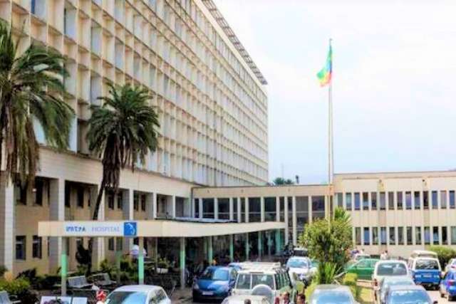 Black Lion Hospital 