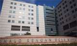 Ronald Reagan UCLA Medical Center exterior.